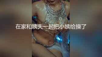 专用视角，菊花和小穴一览无遗