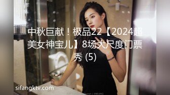 麻豆传媒MKY-TX-003狂热粉丝强操女星-李蓉蓉【MP4/271MB】