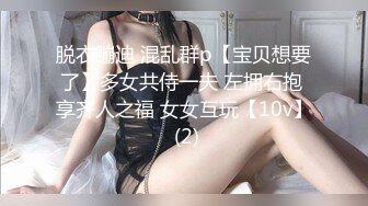 麻豆傳媒 MCY0124 母子亂倫大中午被強上 李蓉蓉