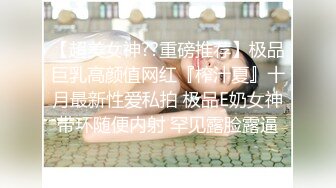 ❤️❤️把儿子赶走，偷偷在房间发骚，性感美臀，奶子好涨能挤出乳汁，叫来老王操逼，扶屌骑乘，后入大屁股