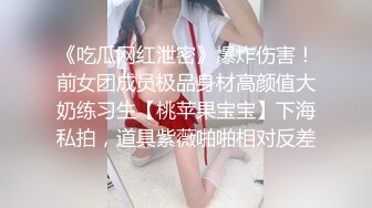 极品骚货小酒窝大长腿女神，高挑完美身材，甜美颜神 劲舞很卖力，性格非常开朗可爱