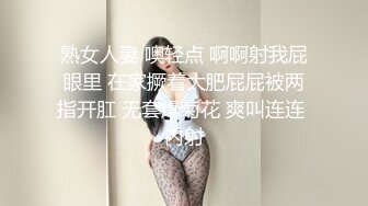 你的女神有钱人的母狗！推特富二代【上海大少爷】订阅性爱私拍②，约炮各行各业极品露脸母狗，人生赢家 (7)