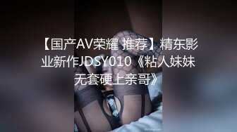 精东影业 JDSY-028 爆操骚货亲姐姐-肖云