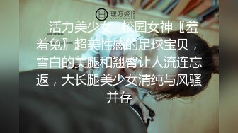 黑客破解家庭摄像头偷拍隔壁胖哥和娇小媳妇晚上临睡前过性生活