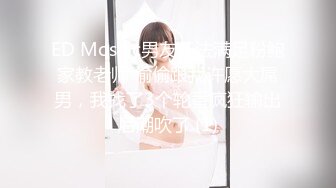 调教露出3P小娇妻『呻吟116』小母狗爬到房间门口被操，绿帽大神分享小娇妻，露出调教被大叔发现好刺激