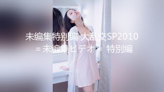 【新片速遞】  《震撼重磅✅精品》维拉早期顶格超大尺度订制作品~女人味十足风骚御姐【井上】露逼露奶透明丝袜各种情趣搔首弄姿劲曲挑逗