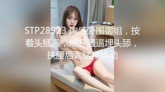 黑丝大学生口交