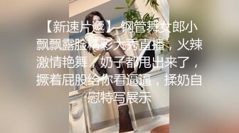 麻豆傳媒 兔子先生監制 TZ066 好友性愛挑戰賽 橘美也