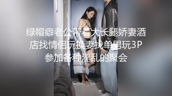 美男子探花新人老哥牛仔裤妹子，洗完澡开操上位骑乘侧入抽插，妹子被操的呻吟连连，操的舒不舒服刚刚好