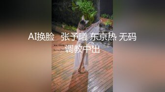 ⚫️⚫️云盘高质露脸泄密！好菜让猪拱，前凸后翘高颜值长发美女出租房被小眼男玩肏，脱光后美女秒变荡妇