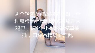 泰国网红onlyfans巨乳natchalabibi福利流出