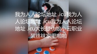 《极品反差✿淫妻泄密》真实骚妻淫乱轰趴公交刷锅第一人！推特顶级绿帽母狗【三品】私拍，调教啪啪3P4P双棍齐入