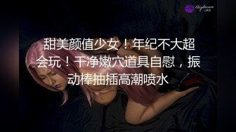 STP32342 呆萌美少女 漫展约炮00后极品校花学妹，白丝小白兔露脸口交 内射白虎嫩穴，小小年纪就这么放荡，以后还了 VIP0600