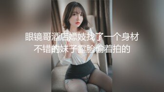 少妇实约2，听声音很刺激