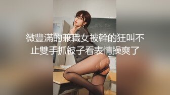 爆乳白絲女神Lolita發情時刻 一線天美鮑水超多 裹莖濕淋淋 律動抽刺享用美妙內射