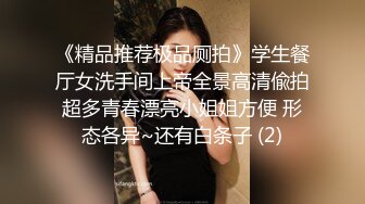 大奶女神与粉丝激情互动