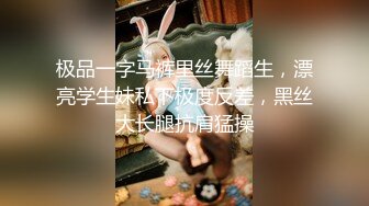 写字楼女厕偷拍制服肉丝美女肥美鲍鱼细细的一条缝