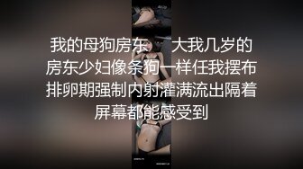 朋友的女票这肥臀真的无敌