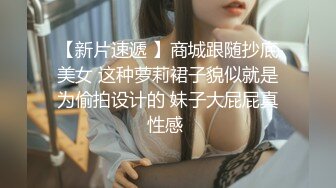 肉感大奶骚女，白色丝袜掏屌吸吮，手指扣入肥穴，上位骑坐，扶着大屁股后入