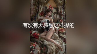 清纯甜美御姐女神✿〖小桃〗桃桃去个超市被两名售卖小哥相中了 拉到库房挨个插入 这么嫩的小穴谁不痴迷呢2[IPX-660]