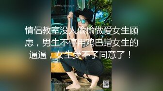 无水印10/20 学生情侣暑假开房极品身材美女和男友啪啪两炮后打了起来VIP1196