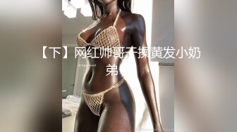 Twitter巨乳亚裔 舞蹈网红yuriboler福利 蜜桃臀八字奶喜欢健身