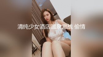 杏吧&amp;天美传媒联合出品国产AV佳作之我的痴女女友 性欲超强会锁会裹会冰会火 强烈推荐