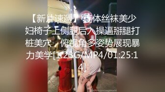 奶熟女阿姨 自己掰开 爽不爽几次了 好舒服 身材丰腴 在家撅着大肥屁屁 扒开骚逼被大叔无套输出