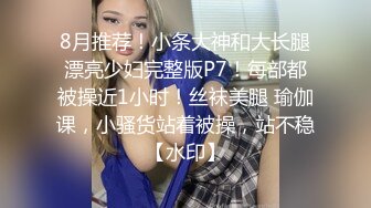 [2DF2] 白天小夫妻在家爱爱 69舔逼吃吊 无套内射 女上大屁屁啪啪打桩累到虚脱 对话清晰 1080p[BT种子]