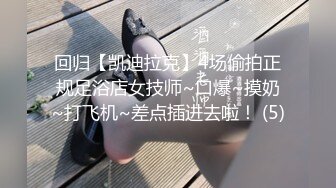 STP25808 诺宝无敌??：我性瘾啦，想要的时候震动棒没电了我靠，只能换跳蛋，塞进屄里，震得高潮脸上神奇很是享受！ VIP2209