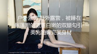 【新片速遞】网爆一群坏女生扒光女同学衣服❤️用筷子插入她阴道,还笑话她下面的嘴吃饭要用5双筷子还把沾血的筷子让她舔