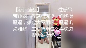 kfa55.com@极品清纯酥耳吟声反差美少女▌小橘妹妹▌学习委员沦为性奴 狂肏嫩穴拉丝爆浆 性爱快感征服清纯欲女