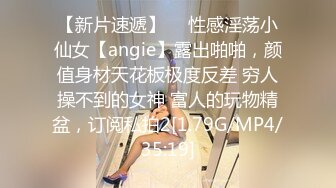 酒店开房操漂亮的美少妇搞到她受不了了完美露脸