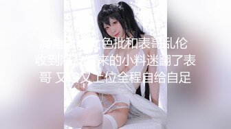 很有味道的少妇 主动吃鸡 舔穴 无套内射 最后还一滴不剩的舔干净 大概这就是男人们喜欢少妇的原因吧。