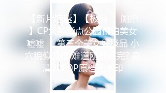 ?极品女神? 秘书的计谋套取计划反被操▌麻衣CC▌调教束缚玩具挑逗 激怼淫臀波涛胸涌 劲射香艳蜜桃臀