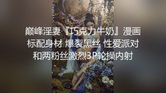 大哥的巨乳尤物，黑丝情趣露脸大秀直播，把鸡巴都夹没了，这奶子能玩一年揉捏变形，呼大哥