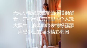 身材颜值巅峰，比女人还女人极品T【MUNSUOO】私拍~榨精紫薇啪啪分不清雌雄 (14)