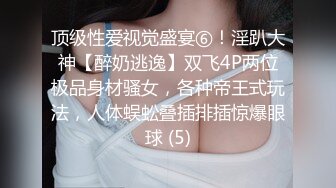 酒吧女厕偷拍 短裙长发美女的肥鲍鱼杂乱的逼毛