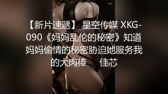 麻豆傳媒 MDX0260 被爸爸操到升天 蘇安亞