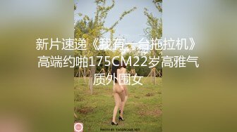 _极品轻熟女风韵犹存气质佳，超有味道，八字奶晃呀晃，让人心猿意马好想艹她呀！