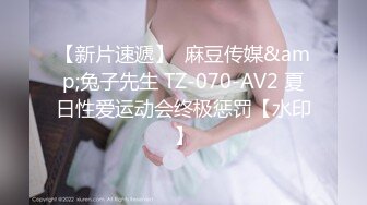 文轩探花 精神小妹和文轩日常吵架