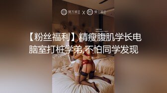 黑色套套的诱惑