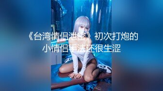 024震撼流出，推特绿帽NTR淫妻刷锅第一人【AKane小狮子】订阅私拍，户外露出、约单男3P、怎么刺激怎么玩 (5)