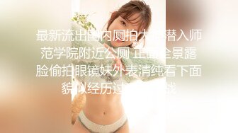 红斯灯影像RS-014娃娃女友炙热的爱液