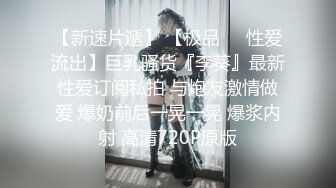 云南丽江护士小姐姐，上夜班回来和男友享受晨炮，小骚货吃鸡一副很享受的样子，无套干翻护士姐姐！