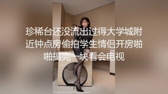 Tumblr嫩妹福利姬小鳥醬 - 布丁醬3(VIP)