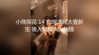 拜金女舞蹈系大学生，好身材百操不厌