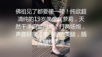 无毛一线天馒头穴翘臀美女留学生喜欢洋屌被开肛猛插屁眼儿干的欲仙欲死高潮不断大声尖叫