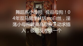 两个闺蜜女主播玩嗨了跳完艳舞舔逼逼