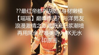 【重磅核弹】超级女神，美野，与肌肉狗做爱的定制版(11分24秒)，也是目前唯一